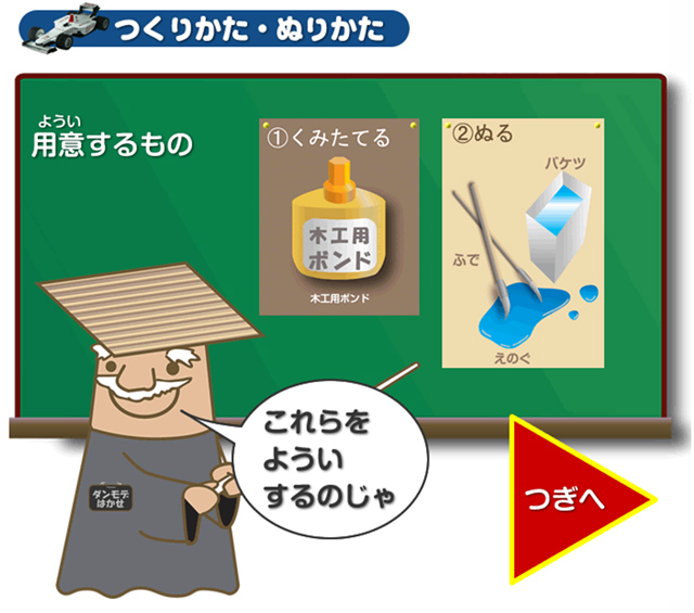 https://matsushita-bungu.co.jp/kyouzai/blog/udata/dannmode-12.jpg