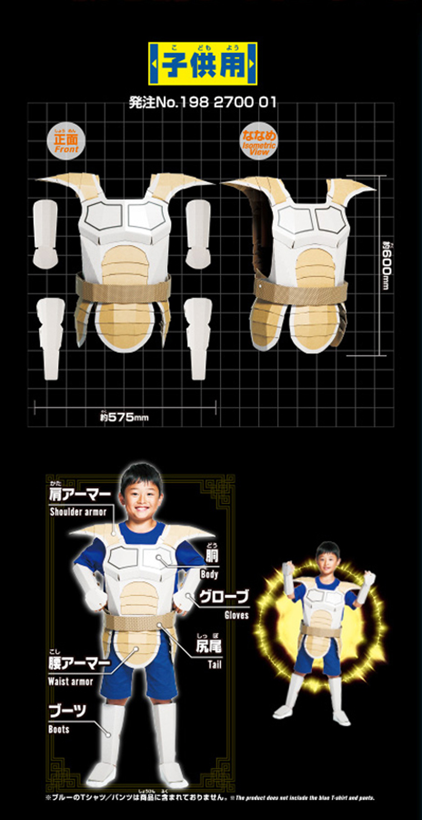 https://matsushita-bungu.co.jp/kyouzai/blog/udata/dbz1%5B1%5D.jpg