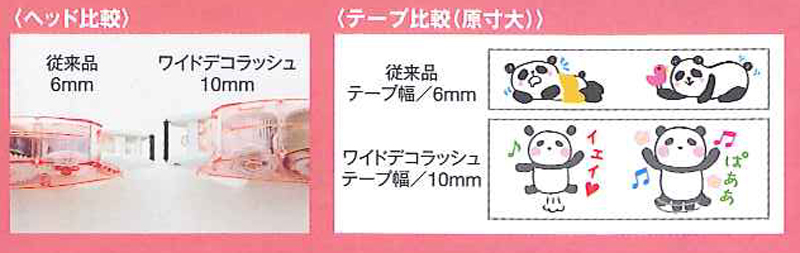 https://matsushita-bungu.co.jp/kyouzai/blog/udata/deco2.jpg