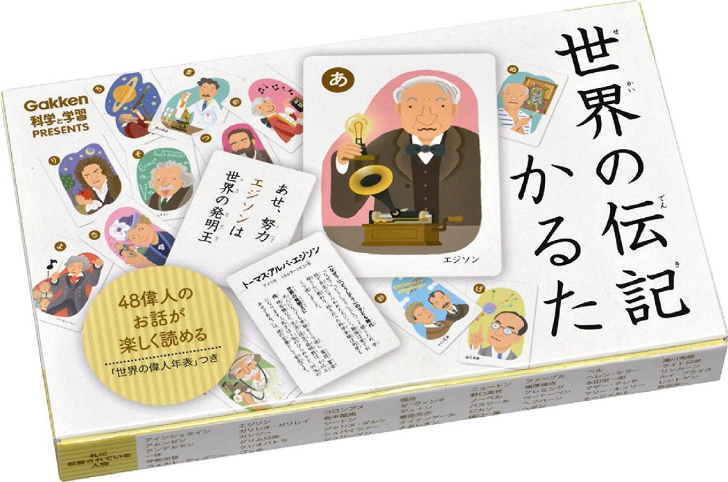 https://matsushita-bungu.co.jp/kyouzai/blog/udata/denkikaruta1.jpg