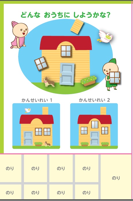 https://matsushita-bungu.co.jp/kyouzai/blog/udata/donnaoutini.jpg