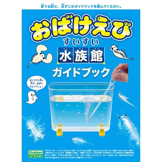 https://matsushita-bungu.co.jp/kyouzai/blog/udata/ebibibi.jpg