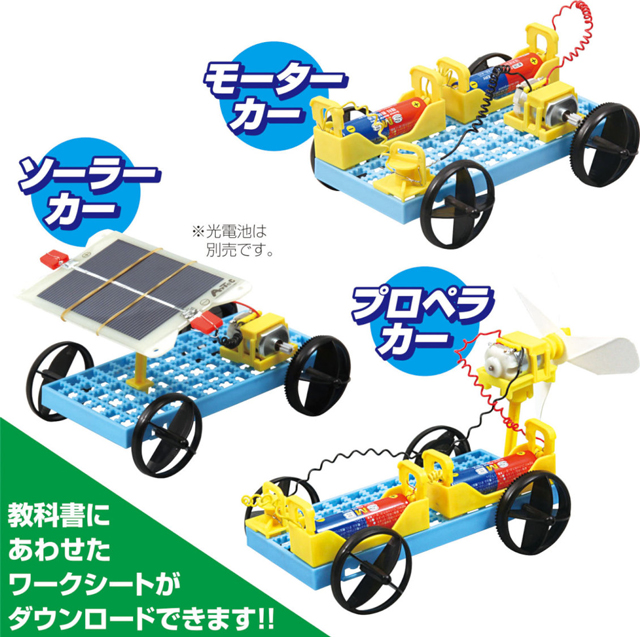 https://matsushita-bungu.co.jp/kyouzai/blog/udata/ev-8.jpg