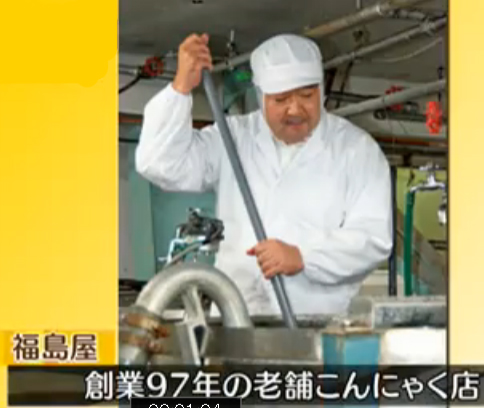 https://matsushita-bungu.co.jp/kyouzai/blog/udata/fukusimaya-33.jpg