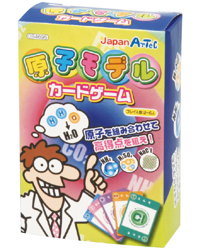 https://matsushita-bungu.co.jp/kyouzai/blog/udata/genshimodel.jpg