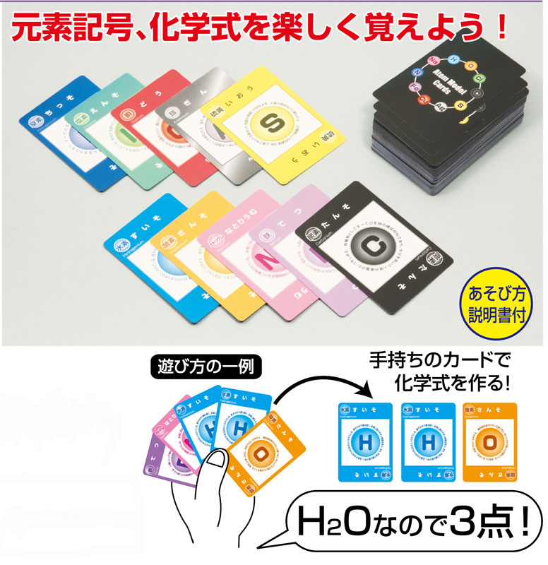 https://matsushita-bungu.co.jp/kyouzai/blog/udata/gensokigou.jpg