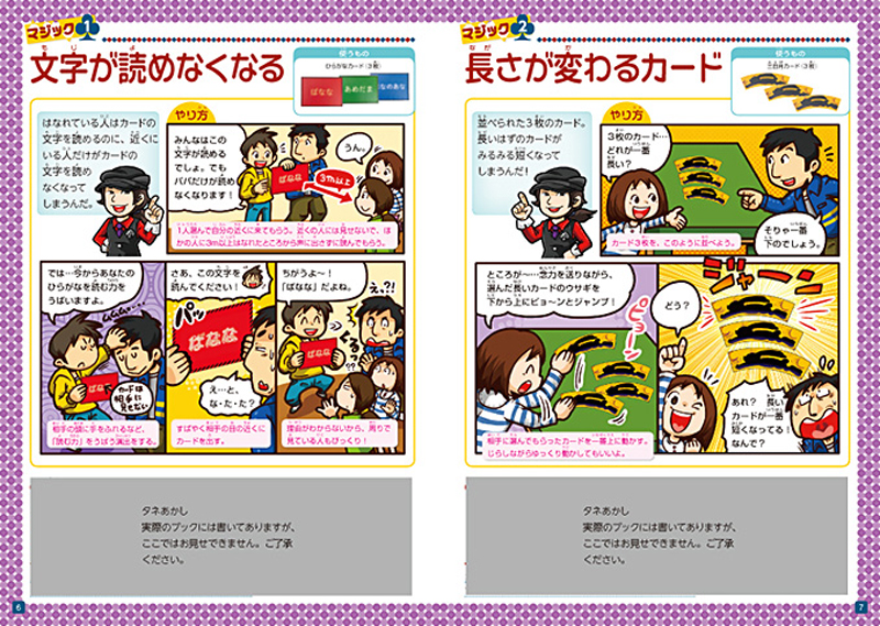 https://matsushita-bungu.co.jp/kyouzai/blog/udata/guide02.jpg