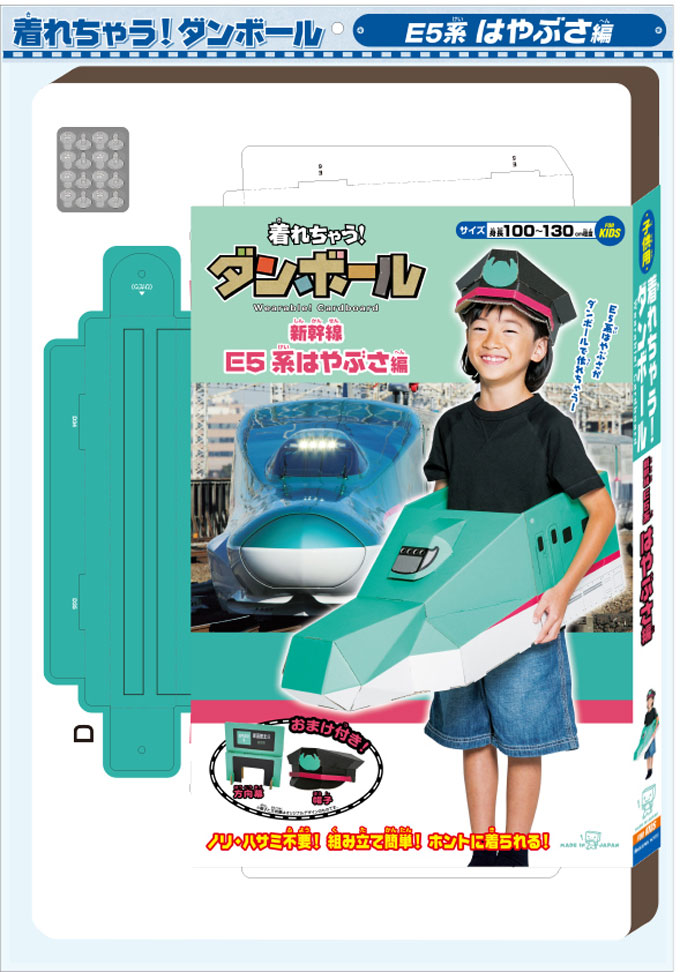 https://matsushita-bungu.co.jp/kyouzai/blog/udata/ha-10.jpg