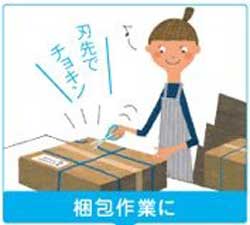 https://matsushita-bungu.co.jp/kyouzai/blog/udata/ha-250-3.jpg