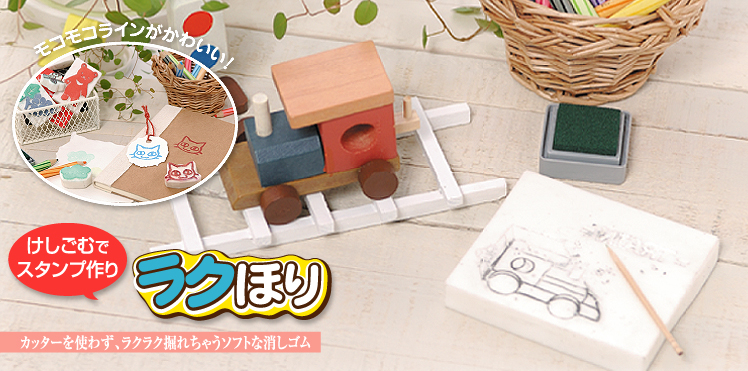 https://matsushita-bungu.co.jp/kyouzai/blog/udata/han2-1.jpg