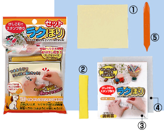 https://matsushita-bungu.co.jp/kyouzai/blog/udata/han2-6.jpg
