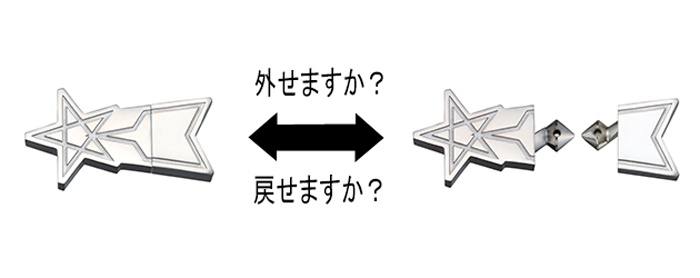 https://matsushita-bungu.co.jp/kyouzai/blog/udata/hanayama-074827-1%5B1%5D.jpg