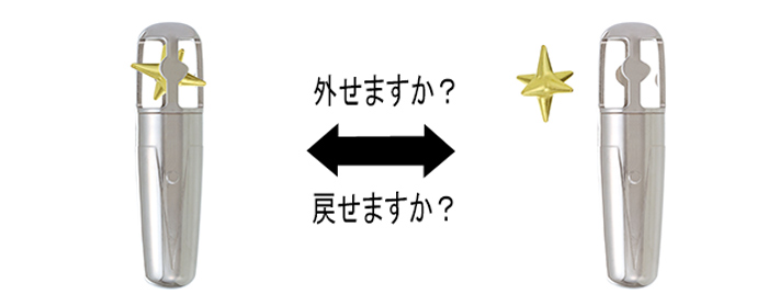 https://matsushita-bungu.co.jp/kyouzai/blog/udata/hanayama-074834-1%5B1%5D.jpg