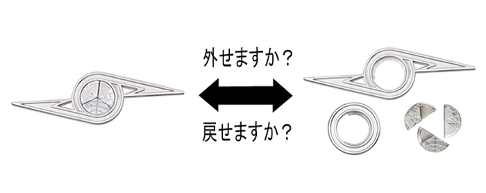 https://matsushita-bungu.co.jp/kyouzai/blog/udata/hanayama-074841-1%5B1%5D.jpg