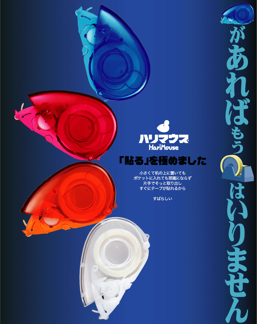 https://matsushita-bungu.co.jp/kyouzai/blog/udata/hari-1.jpg