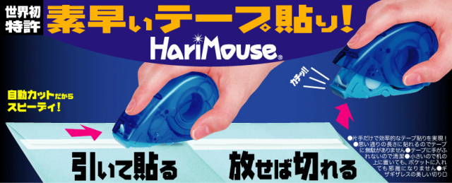 https://matsushita-bungu.co.jp/kyouzai/blog/udata/hari-2.jpg