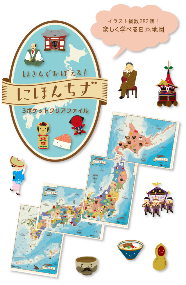 https://matsushita-bungu.co.jp/kyouzai/blog/udata/hasannde-1.jpg