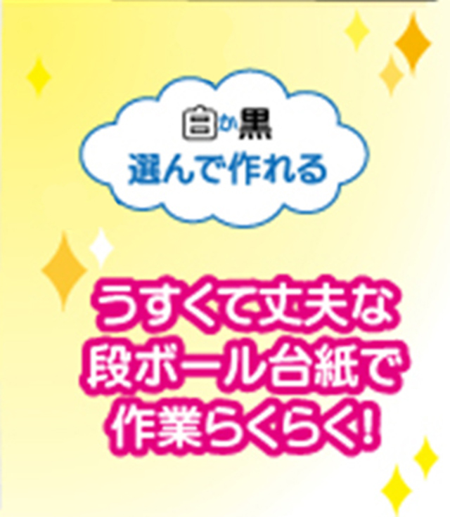 https://matsushita-bungu.co.jp/kyouzai/blog/udata/hikarino-3.jpg