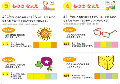 https://matsushita-bungu.co.jp/kyouzai/blog/udata/hiragana2.jpg