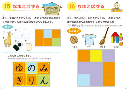 https://matsushita-bungu.co.jp/kyouzai/blog/udata/hiragana3.jpg