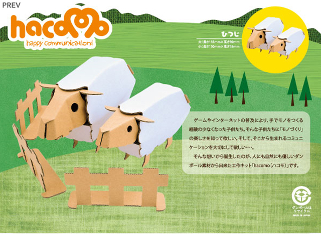 https://matsushita-bungu.co.jp/kyouzai/blog/udata/hituji-2.jpg