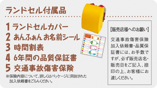 https://matsushita-bungu.co.jp/kyouzai/blog/udata/huzokuhin.jpg