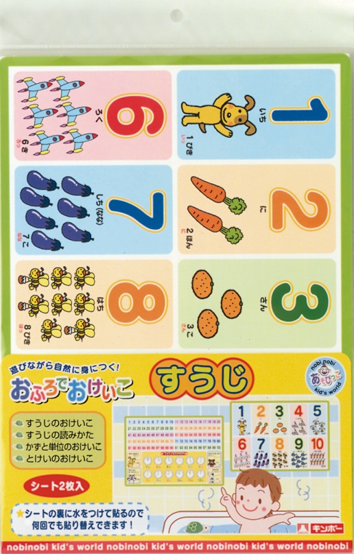 https://matsushita-bungu.co.jp/kyouzai/blog/udata/img55860875.jpg