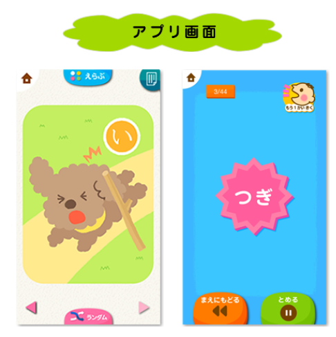 https://matsushita-bungu.co.jp/kyouzai/blog/udata/inuboukaruta4.png