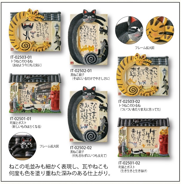 https://matsushita-bungu.co.jp/kyouzai/blog/udata/itoie4.jpg
