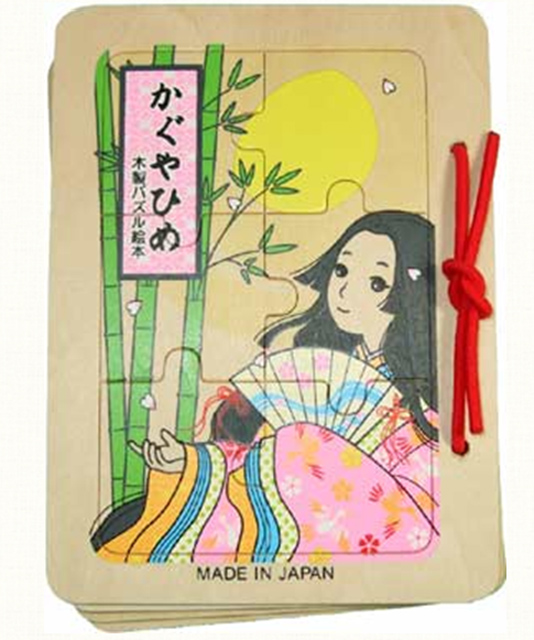 https://matsushita-bungu.co.jp/kyouzai/blog/udata/kaguyahime.jpg