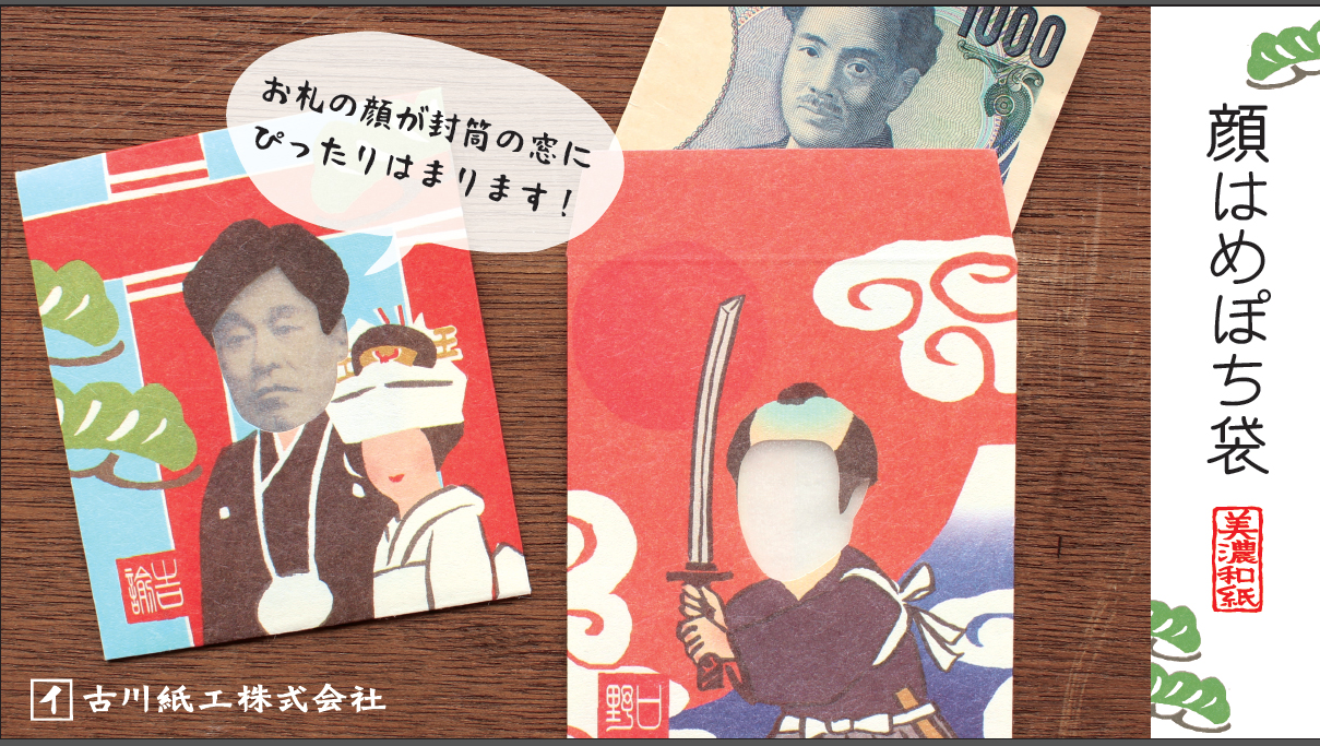 https://matsushita-bungu.co.jp/kyouzai/blog/udata/kaohamepoti.jpg