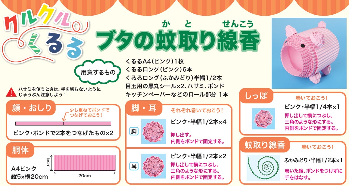 https://matsushita-bungu.co.jp/kyouzai/blog/udata/katori1.jpg