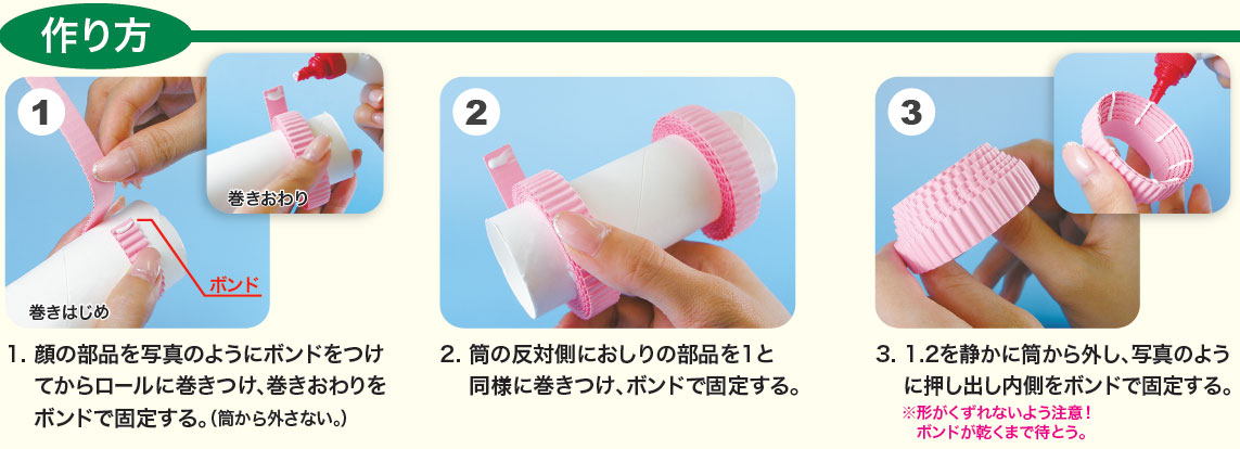https://matsushita-bungu.co.jp/kyouzai/blog/udata/katori2.jpg