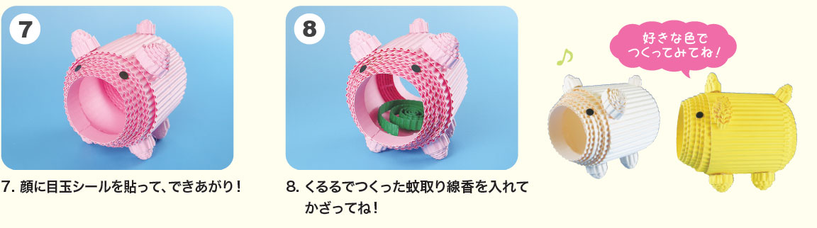 https://matsushita-bungu.co.jp/kyouzai/blog/udata/katori4.jpg