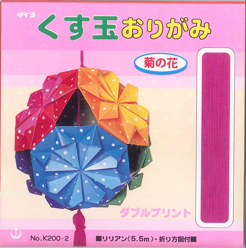 https://matsushita-bungu.co.jp/kyouzai/blog/udata/kiku.jpg