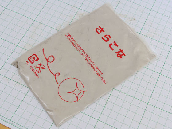 https://matsushita-bungu.co.jp/kyouzai/blog/udata/koropika-18.jpg