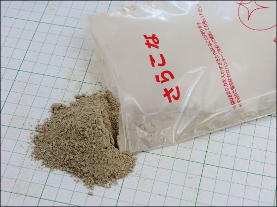 https://matsushita-bungu.co.jp/kyouzai/blog/udata/koropika-19.jpg