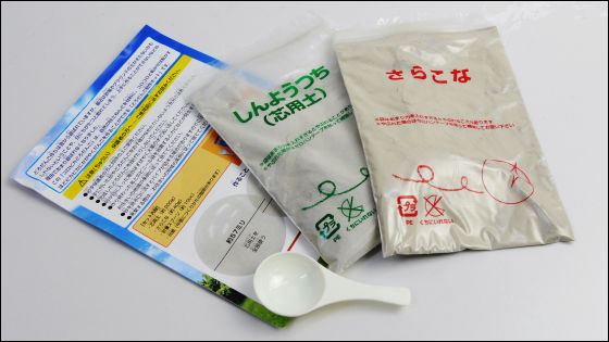 https://matsushita-bungu.co.jp/kyouzai/blog/udata/koropika-2.jpg
