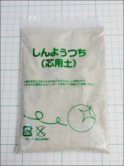 https://matsushita-bungu.co.jp/kyouzai/blog/udata/koropika-5.jpg