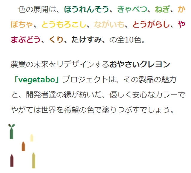 https://matsushita-bungu.co.jp/kyouzai/blog/udata/kureyonn-2.jpg
