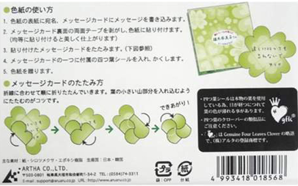https://matsushita-bungu.co.jp/kyouzai/blog/udata/kuro-ba-2.jpg