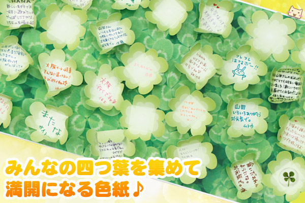 https://matsushita-bungu.co.jp/kyouzai/blog/udata/kuro-ba-5.jpg