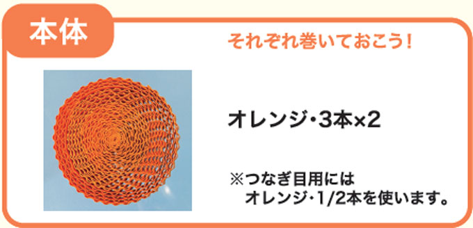 https://matsushita-bungu.co.jp/kyouzai/blog/udata/kurukuru-88-1.jpg