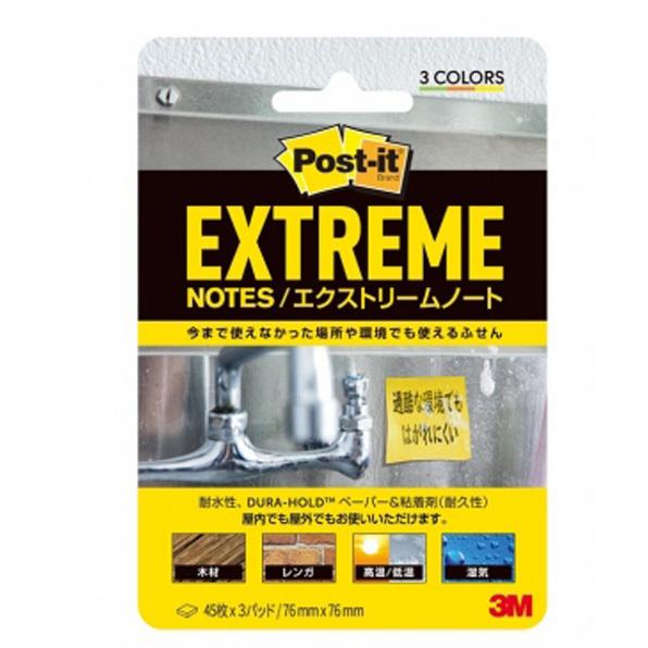 https://matsushita-bungu.co.jp/kyouzai/blog/udata/kyouzai-j_3m-extrm33-3asj1.jpg
