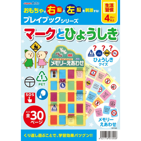 https://matsushita-bungu.co.jp/kyouzai/blog/udata/kyouzai-j_7395.jpg