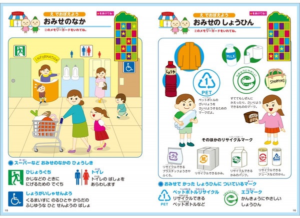 https://matsushita-bungu.co.jp/kyouzai/blog/udata/kyouzai-j_7395_1.jpg
