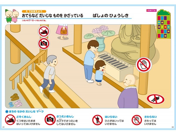 https://matsushita-bungu.co.jp/kyouzai/blog/udata/kyouzai-j_7395_2.jpg