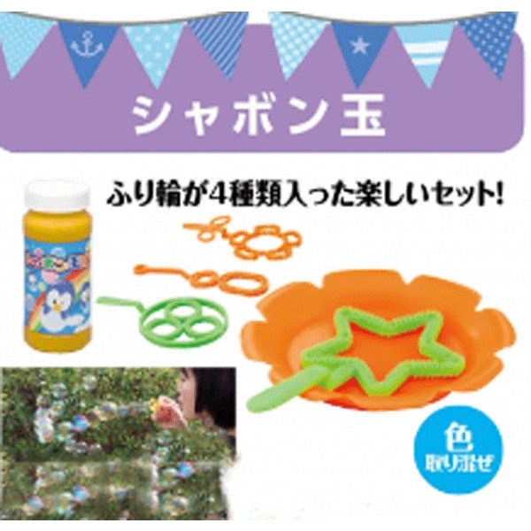 https://matsushita-bungu.co.jp/kyouzai/blog/udata/kyouzai-j_a001686.jpg