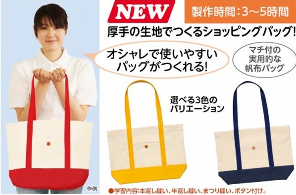 https://matsushita-bungu.co.jp/kyouzai/blog/udata/kyouzai-j_a004646_1.jpg