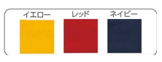 https://matsushita-bungu.co.jp/kyouzai/blog/udata/kyouzai-j_a004646_2.jpg